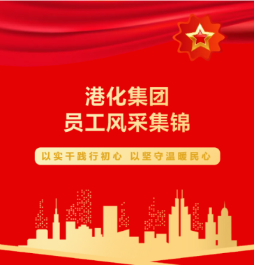 港化先鋒記：基層實干者的日常攻堅故事